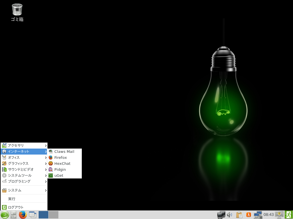 OpenSUSE Leap 42 1 LXDE Application Launcher.png