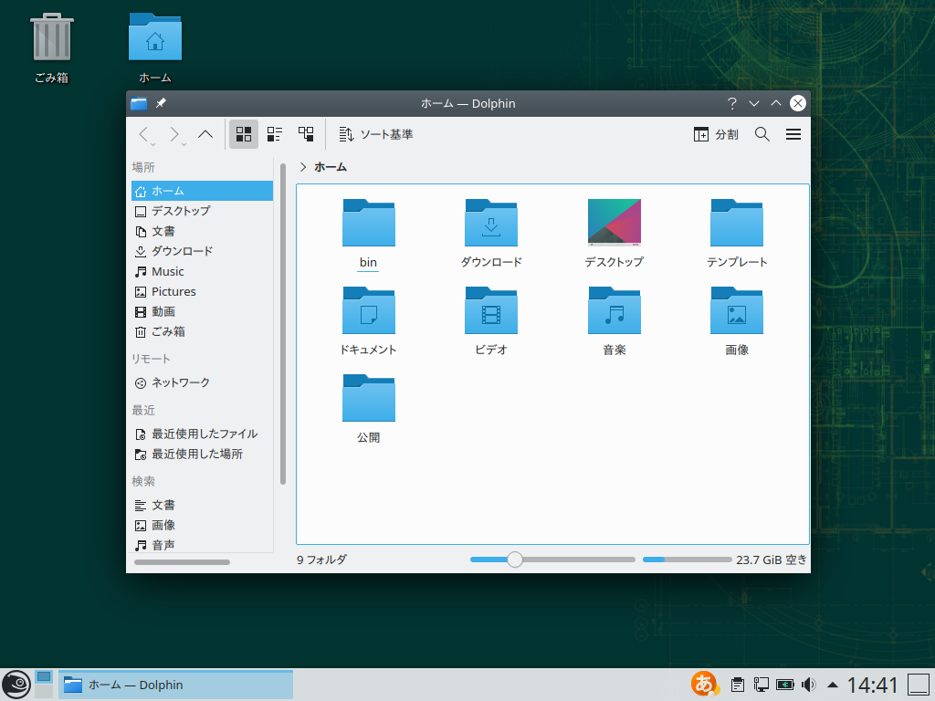 KDE File Manager Leap 15 3.png