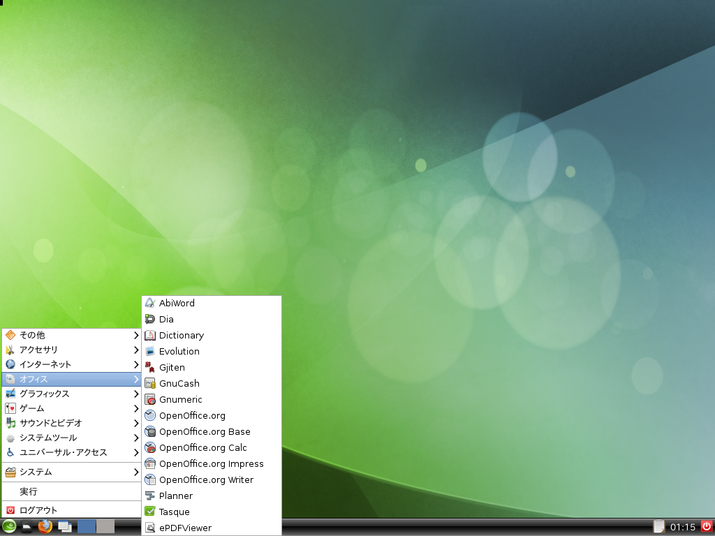 OpenSUSE113-RC2-LXDE-Desktop.png