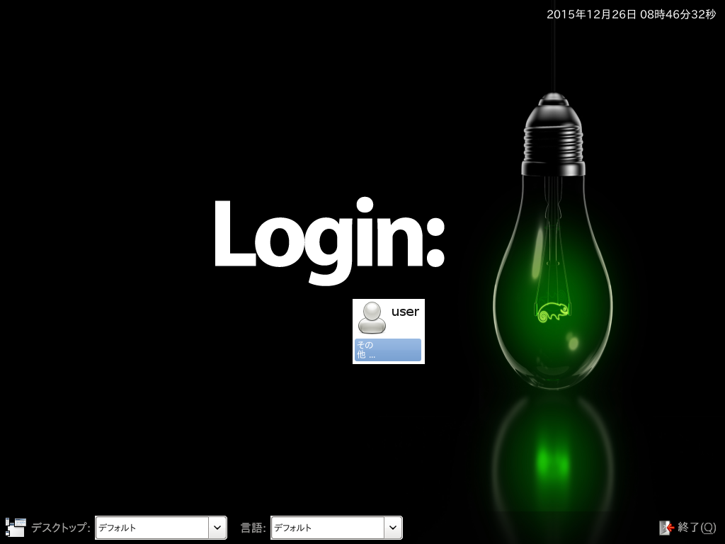 OpenSUSE Leap 42 1 LXDE Login Screen.png