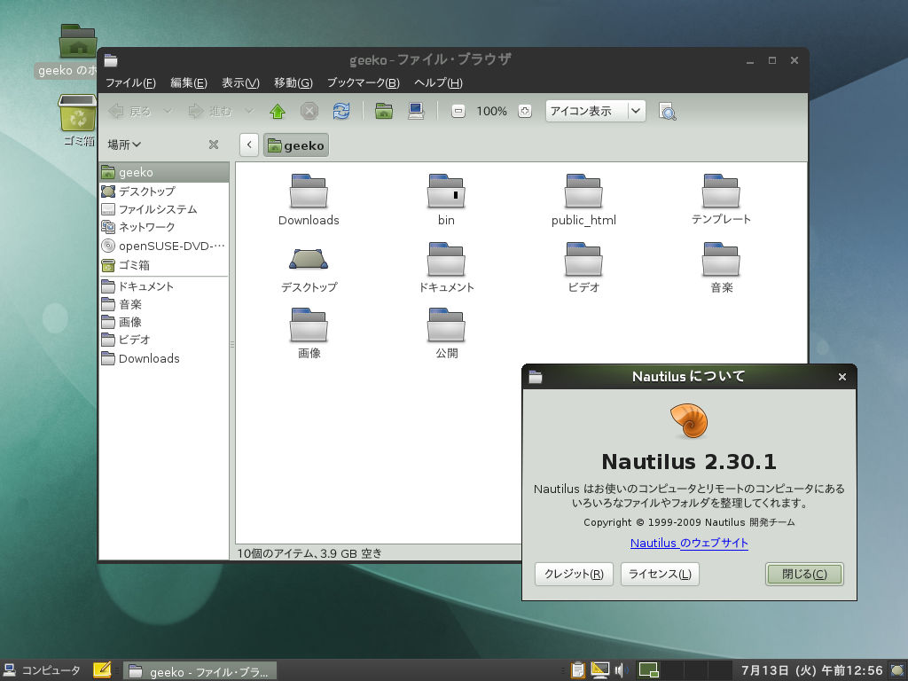 OpenSUSE113-RC2-Gnome230-Nautilus.png