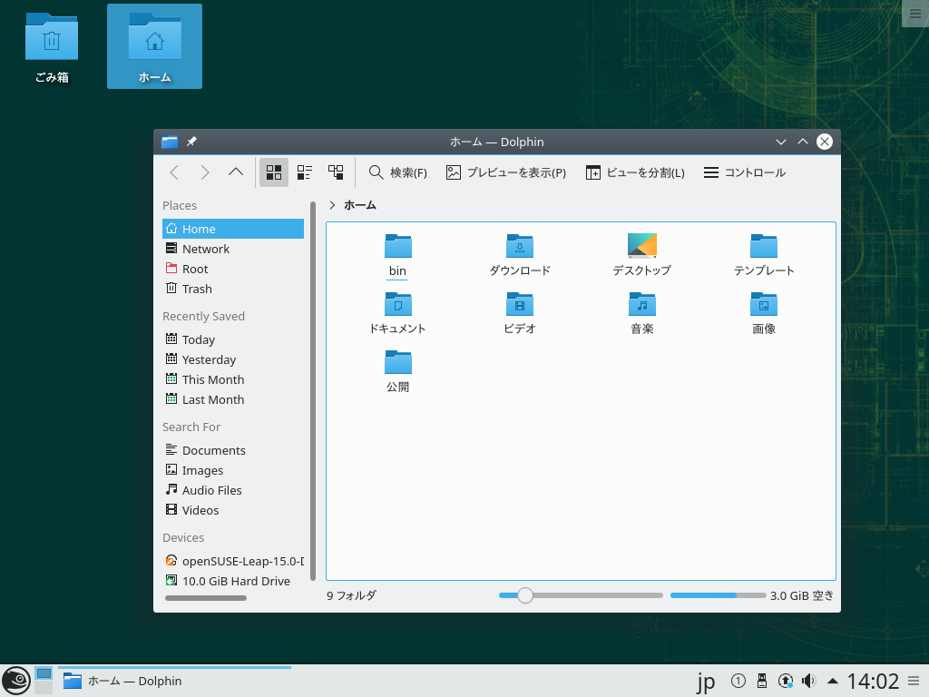 KDE Leap15.0 dolphin.png