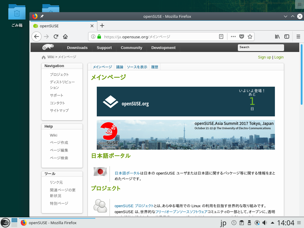 KDE Leap15.0 firefox.png