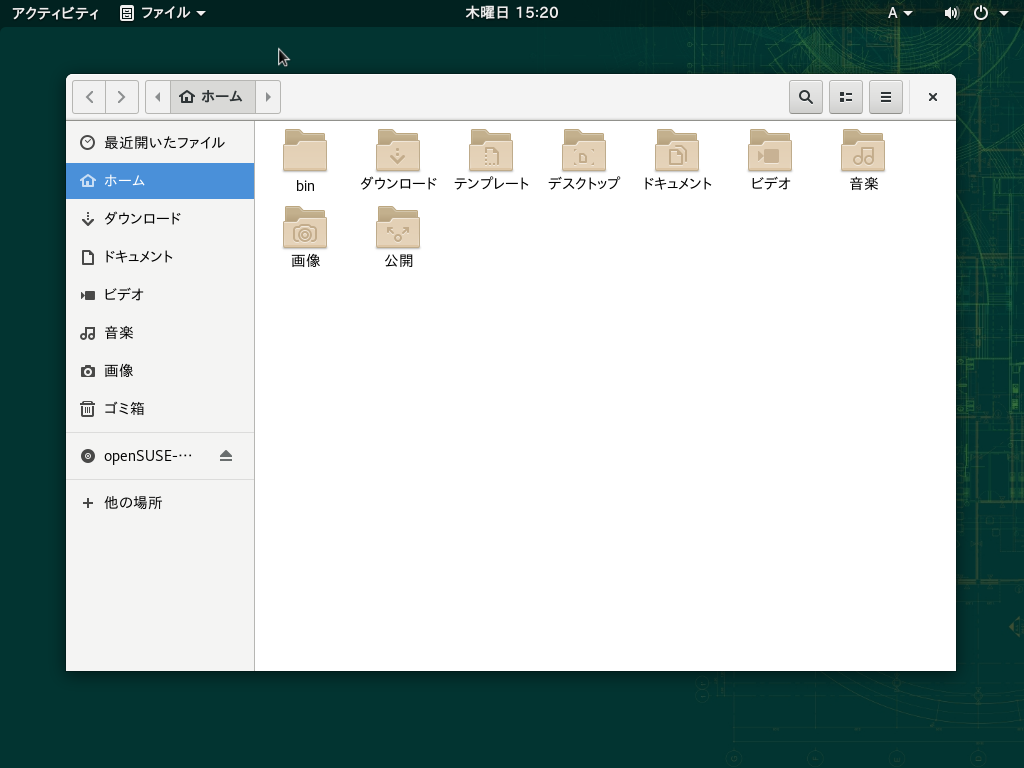 GNOME Leap15.0 file.png