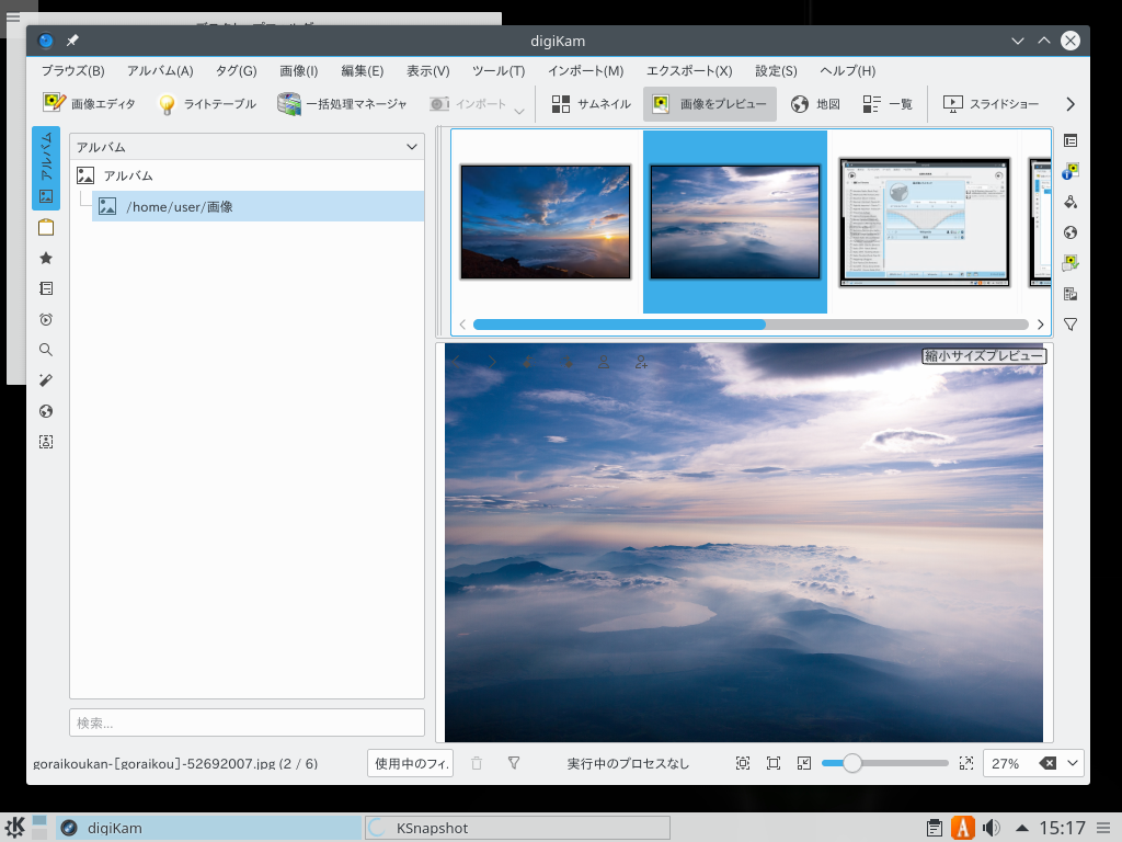 OpenSUSE Leap 42 1 KDE Digikam.png