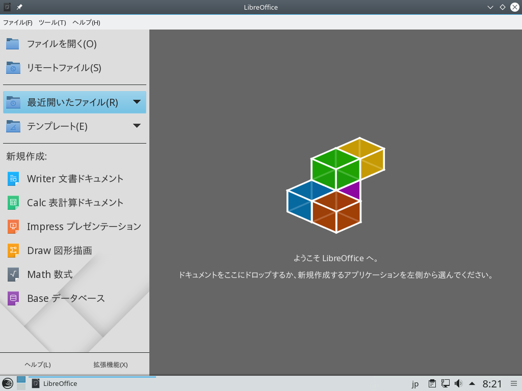 KDE LibreOffice Main Window Leap 15 1.png